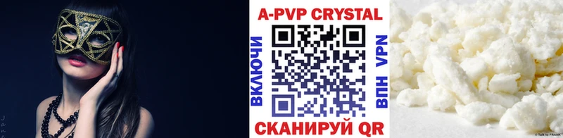 закладка  Сысерть  A-PVP VHQ 