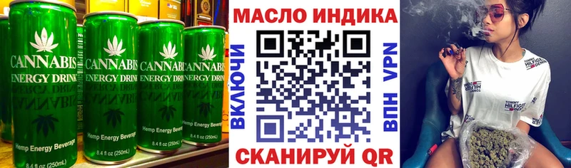 Cannafood марихуана  хочу   Сысерть 