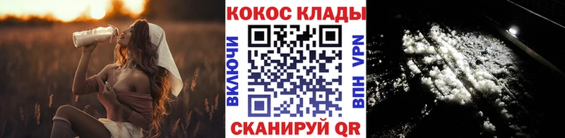 Cocaine 99%  где купить наркоту  Сысерть 