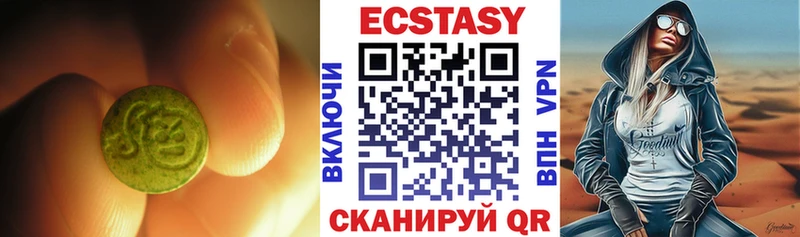 ЭКСТАЗИ ешки  Сысерть 