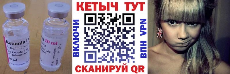 hydra tor  Сысерть  Кетамин ketamine 