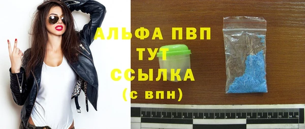 бутик Армянск