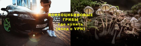 бутик Армянск