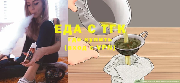 бутик Армянск