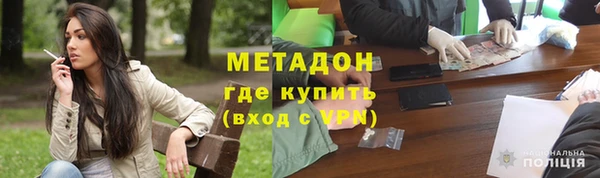 бутик Армянск