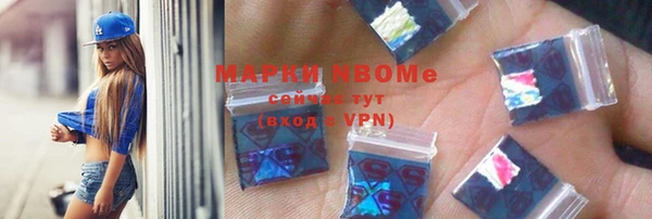 бутик Армянск