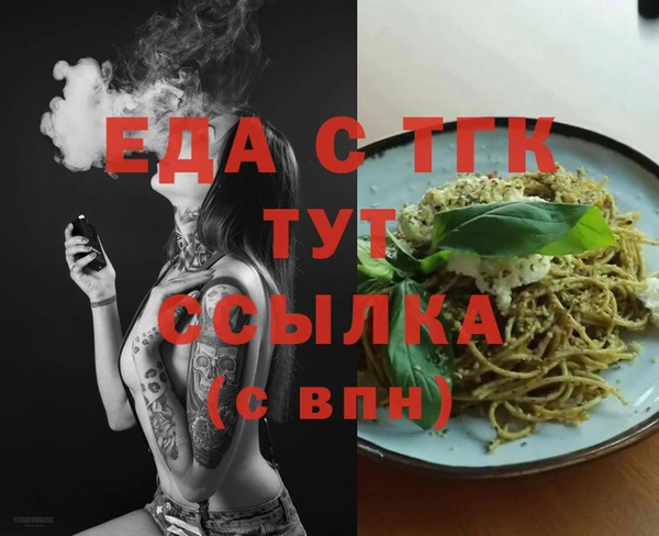 бутик Армянск