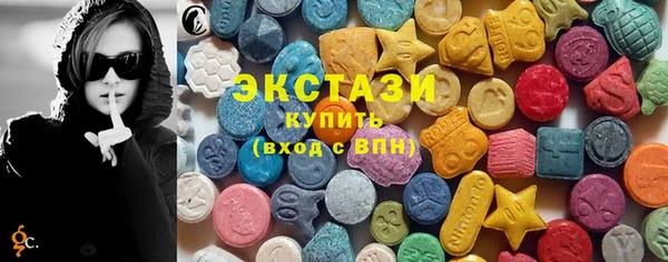 бутик Армянск