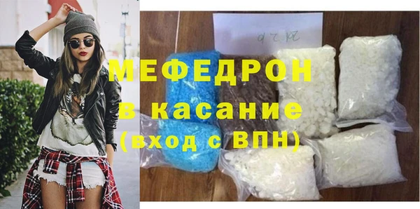 меф Арсеньев