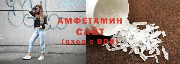 бутик Армянск