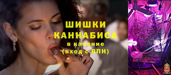 бутик Армянск