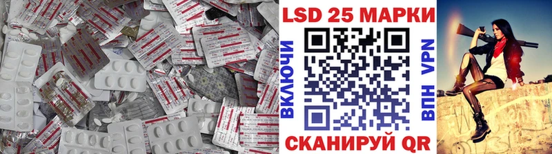 закладка  Сысерть  ЛСД экстази кислота 