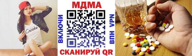 mega вход  Сысерть  MDMA молли  купить наркоту 