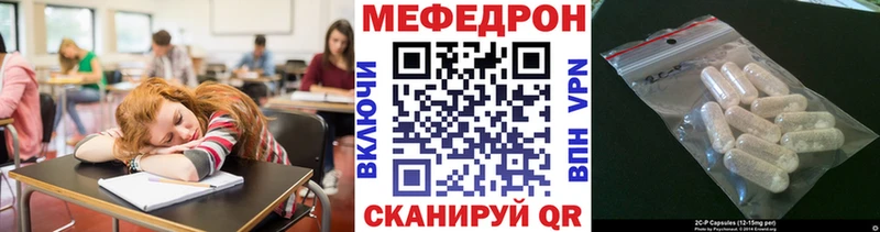 наркота  Сысерть  Мефедрон мука 