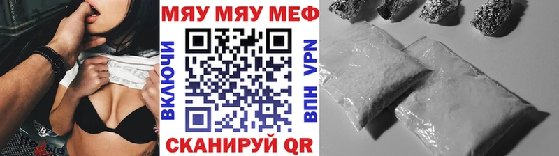 Мефедрон мука Сысерть