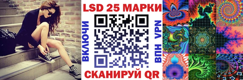 Марки 25I-NBOMe 1,8мг  где найти наркотики  Сысерть 