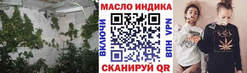 ТГК вейп с тгк  ссылка на мегу ссылки  Сысерть 